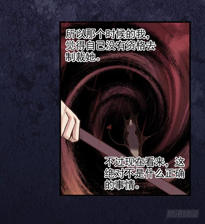 第四十四话-因为我是开武器店的大叔-SF轻小说（第9张）