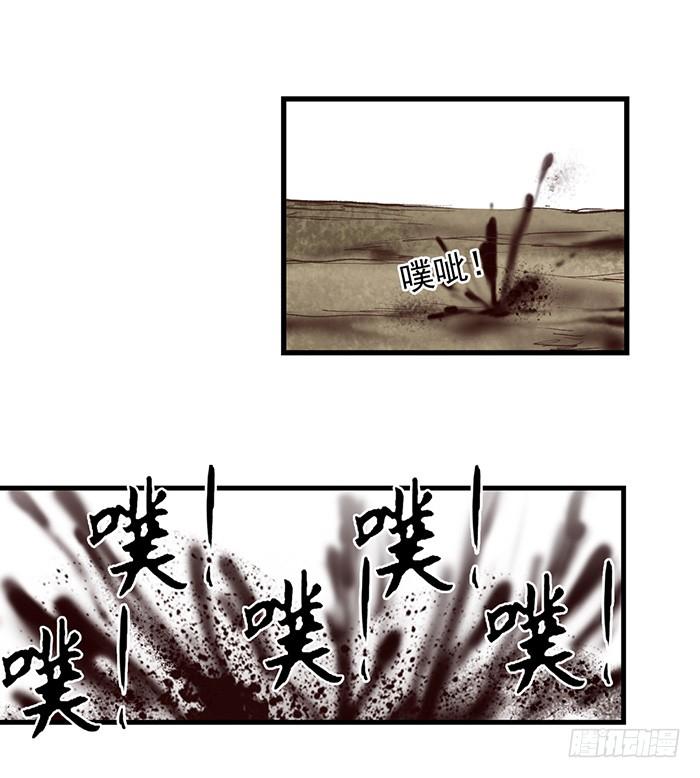 第四十四话-因为我是开武器店的大叔-SF轻小说（第64张）