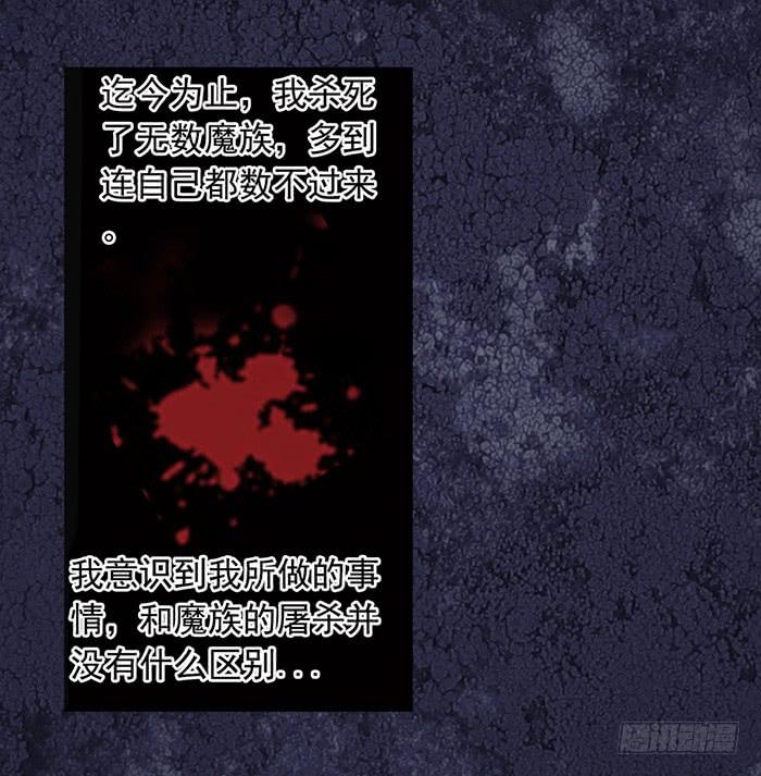 第四十四话-因为我是开武器店的大叔-SF轻小说（第8张）