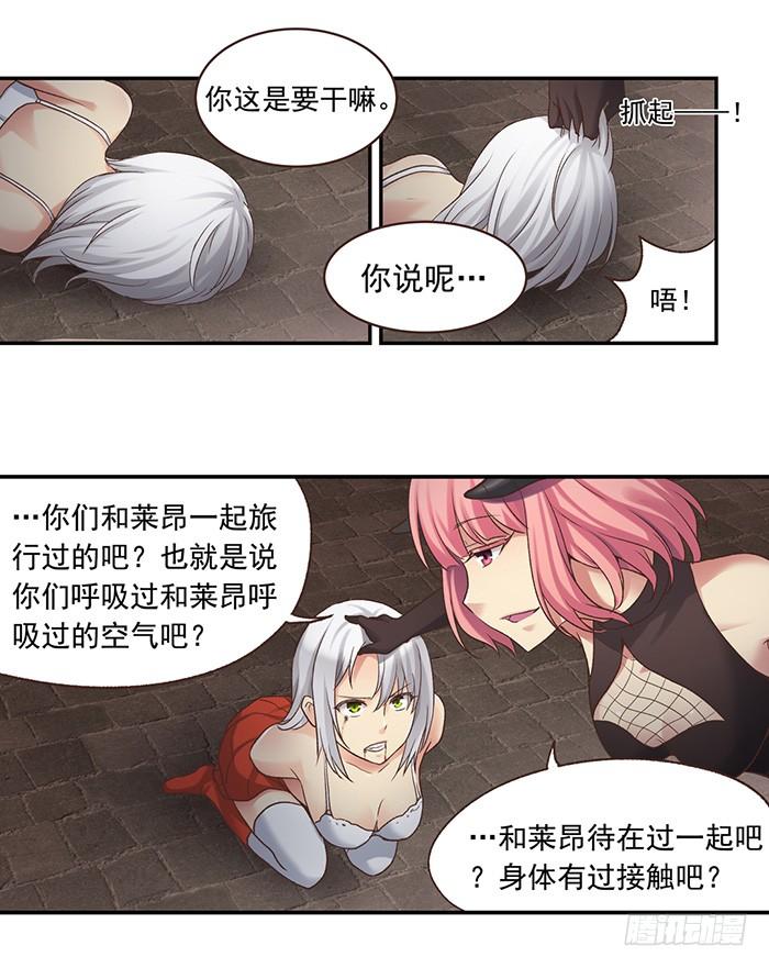 第四十五话-因为我是开武器店的大叔-SF轻小说（第9张）
