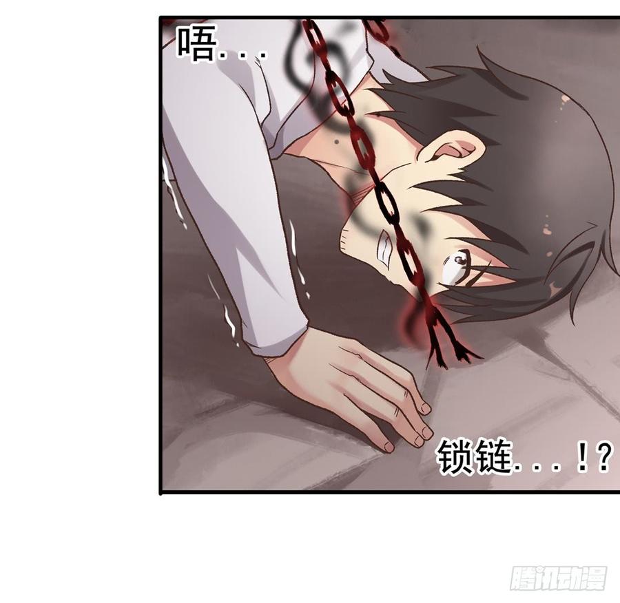 第四十六话-因为我是开武器店的大叔-SF轻小说（第12张）