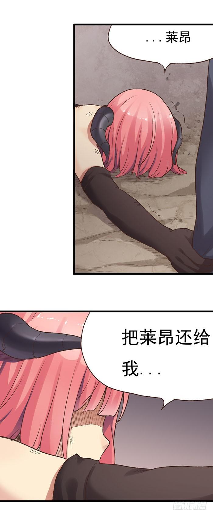 第四十七话-因为我是开武器店的大叔-SF轻小说（第5张）