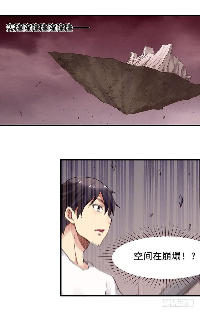 第四十七话-因为我是开武器店的大叔-SF轻小说（第8张）