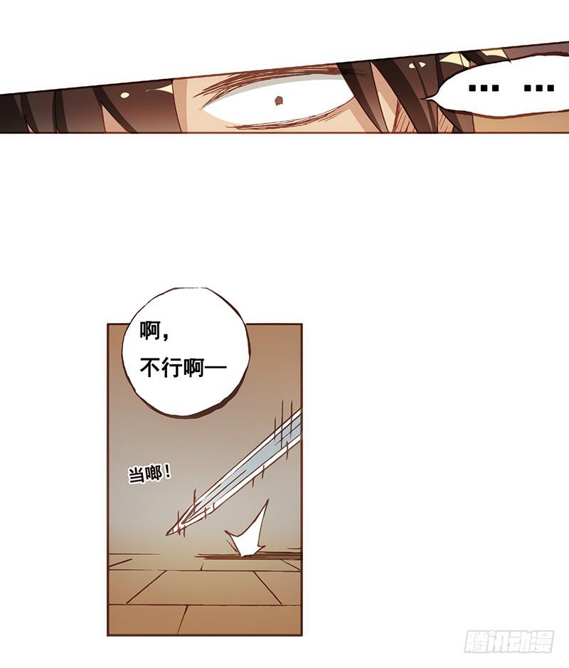 第四话-因为我是开武器店的大叔-SF轻小说（第12张）