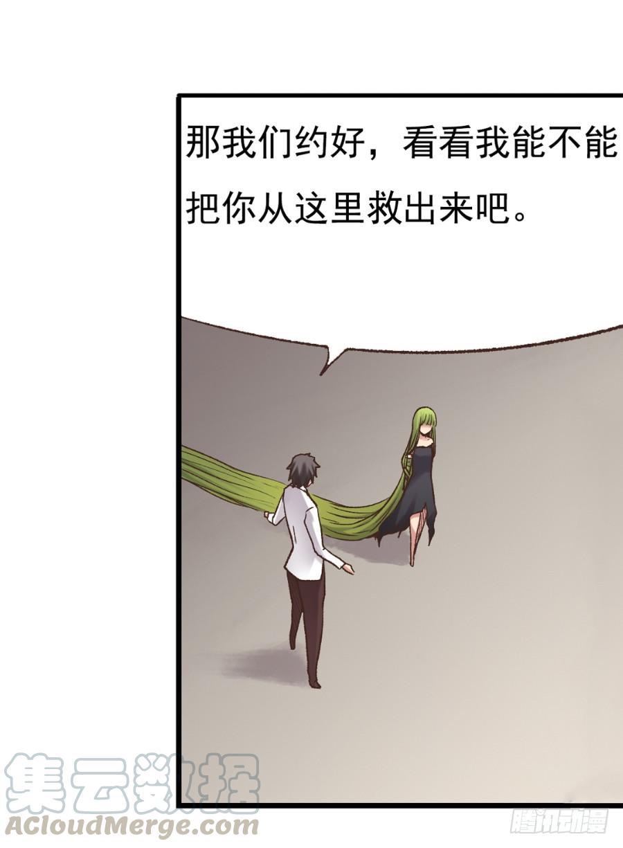 第四十八话-因为我是开武器店的大叔-SF轻小说（第21张）