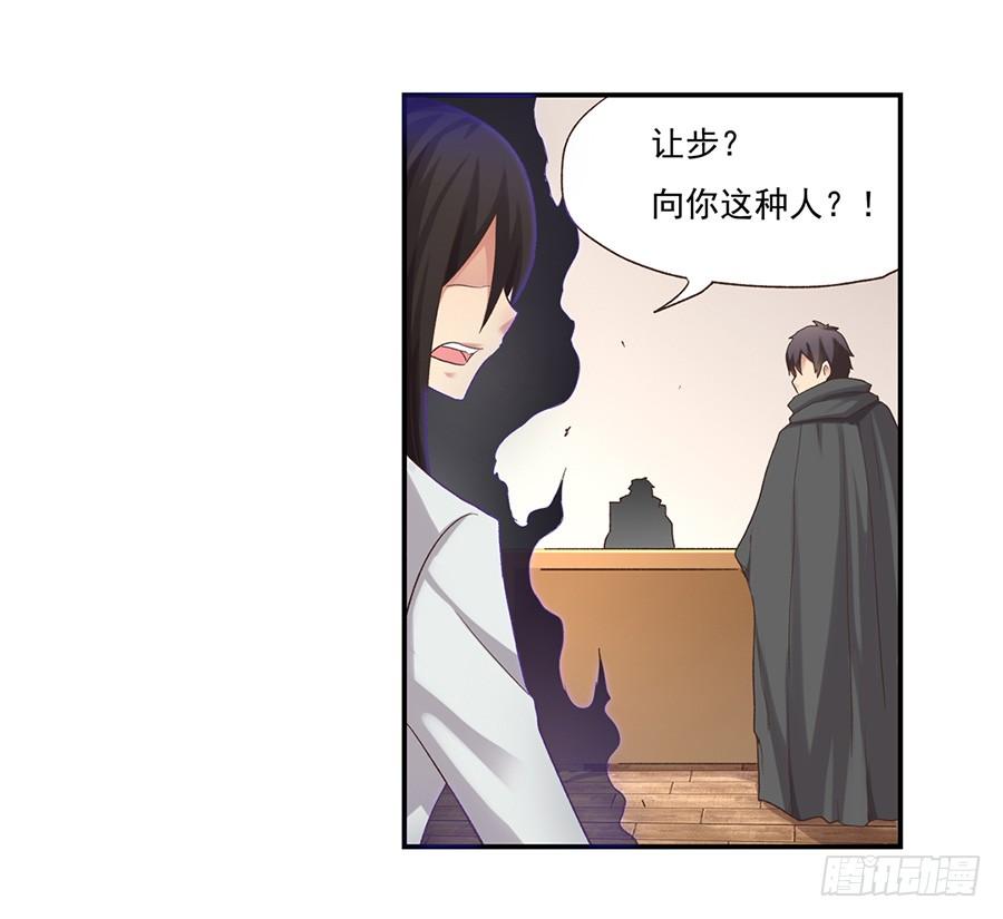 第五十一话-因为我是开武器店的大叔-SF轻小说（第4张）