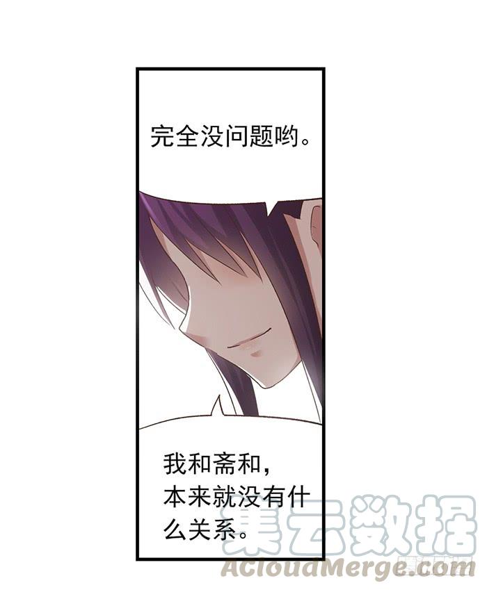 第五十三话-因为我是开武器店的大叔-SF轻小说（第41张）