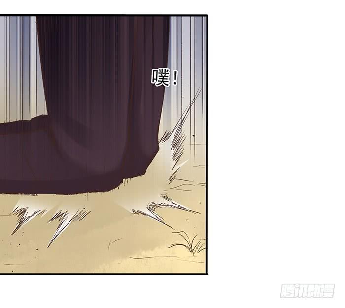 第五十三话-因为我是开武器店的大叔-SF轻小说（第24张）