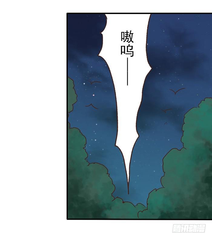 第五十三话-因为我是开武器店的大叔-SF轻小说（第22张）