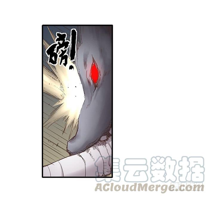 第五十三话-因为我是开武器店的大叔-SF轻小说（第21张）