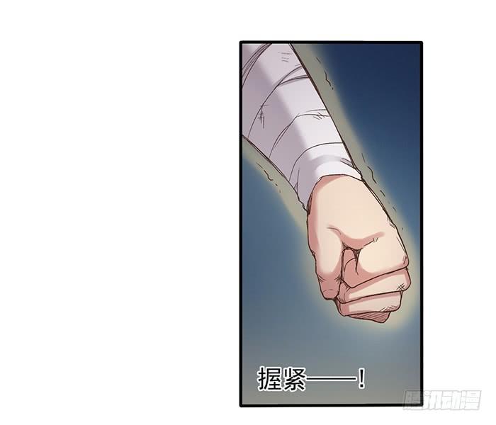 第五十三话-因为我是开武器店的大叔-SF轻小说（第20张）