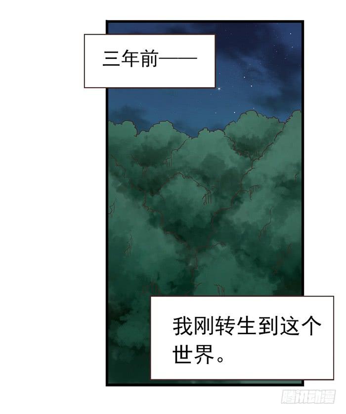 第五十三话-因为我是开武器店的大叔-SF轻小说（第12张）