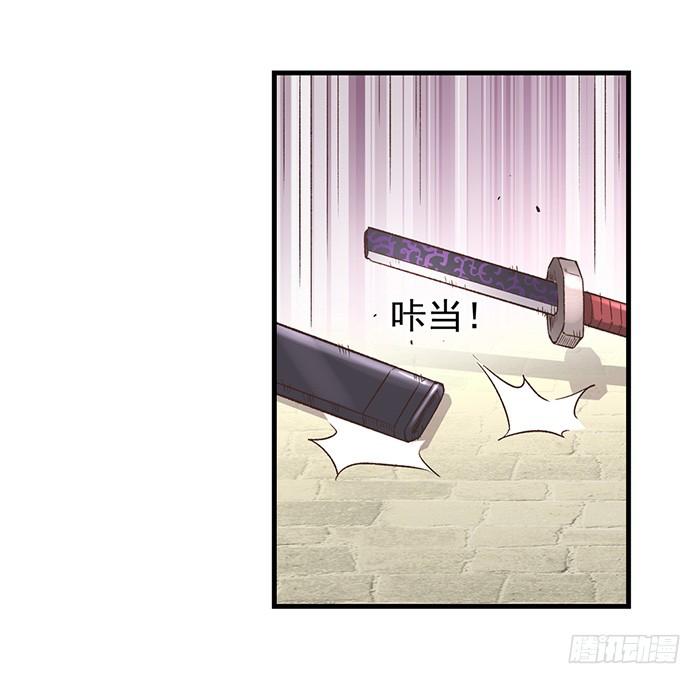 第五十四话-因为我是开武器店的大叔-SF轻小说（第11张）