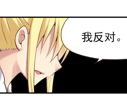 第五十五话-因为我是开武器店的大叔-SF轻小说（第9张）