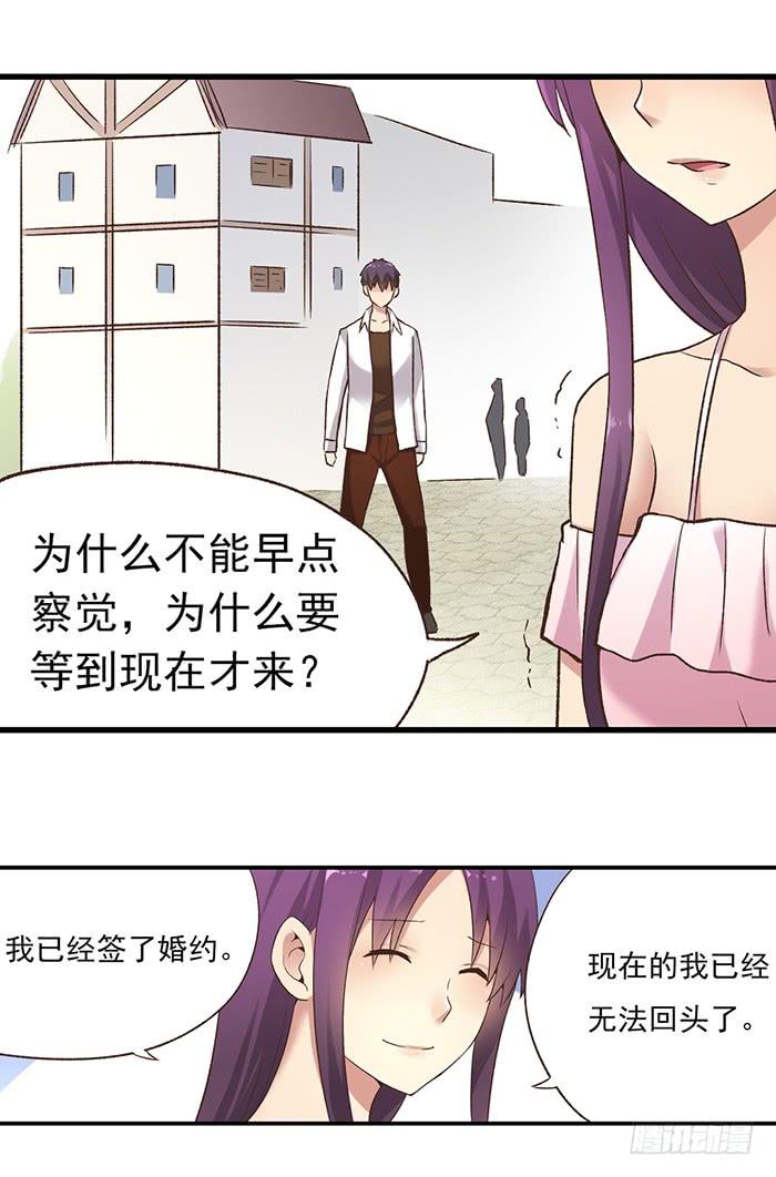 第五十六话-因为我是开武器店的大叔-SF轻小说（第8张）