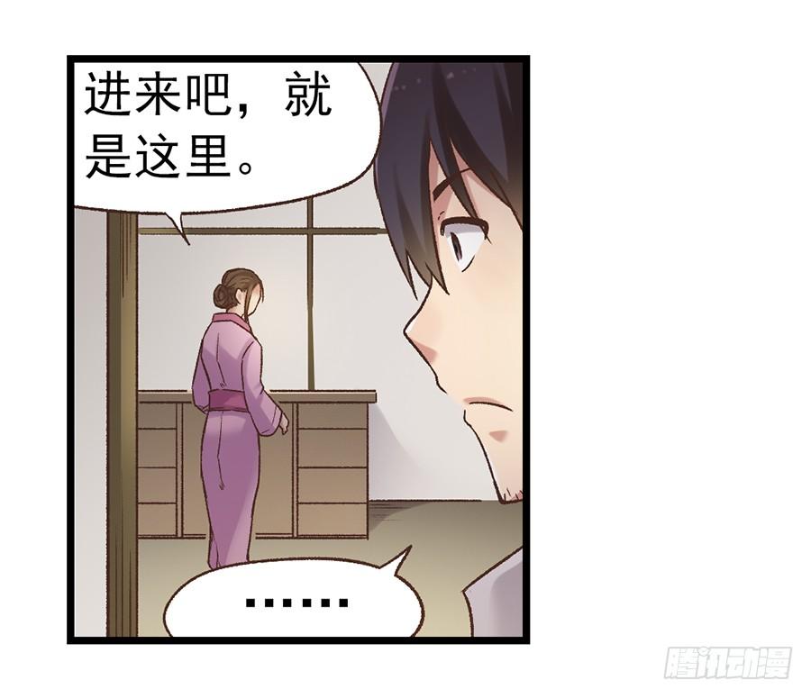 第五十七话-因为我是开武器店的大叔-SF轻小说（第3张）