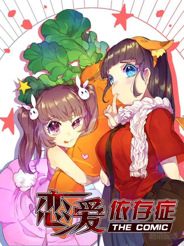 第六十话-因为我是开武器店的大叔-SF轻小说（第71张）