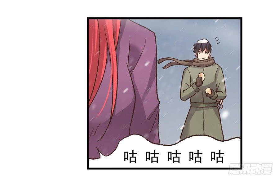 第六十话-因为我是开武器店的大叔-SF轻小说（第28张）