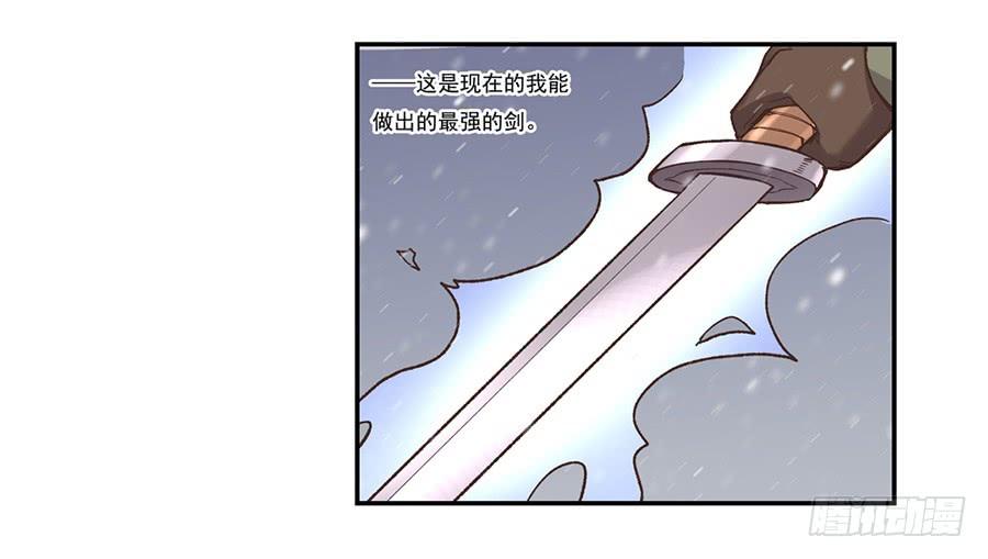 第六十话-因为我是开武器店的大叔-SF轻小说（第56张）
