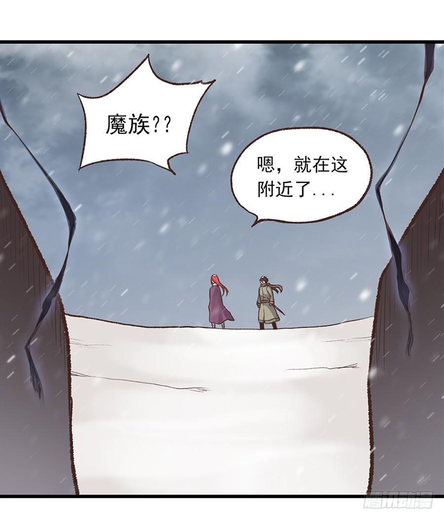 第六十话-因为我是开武器店的大叔-SF轻小说（第38张）