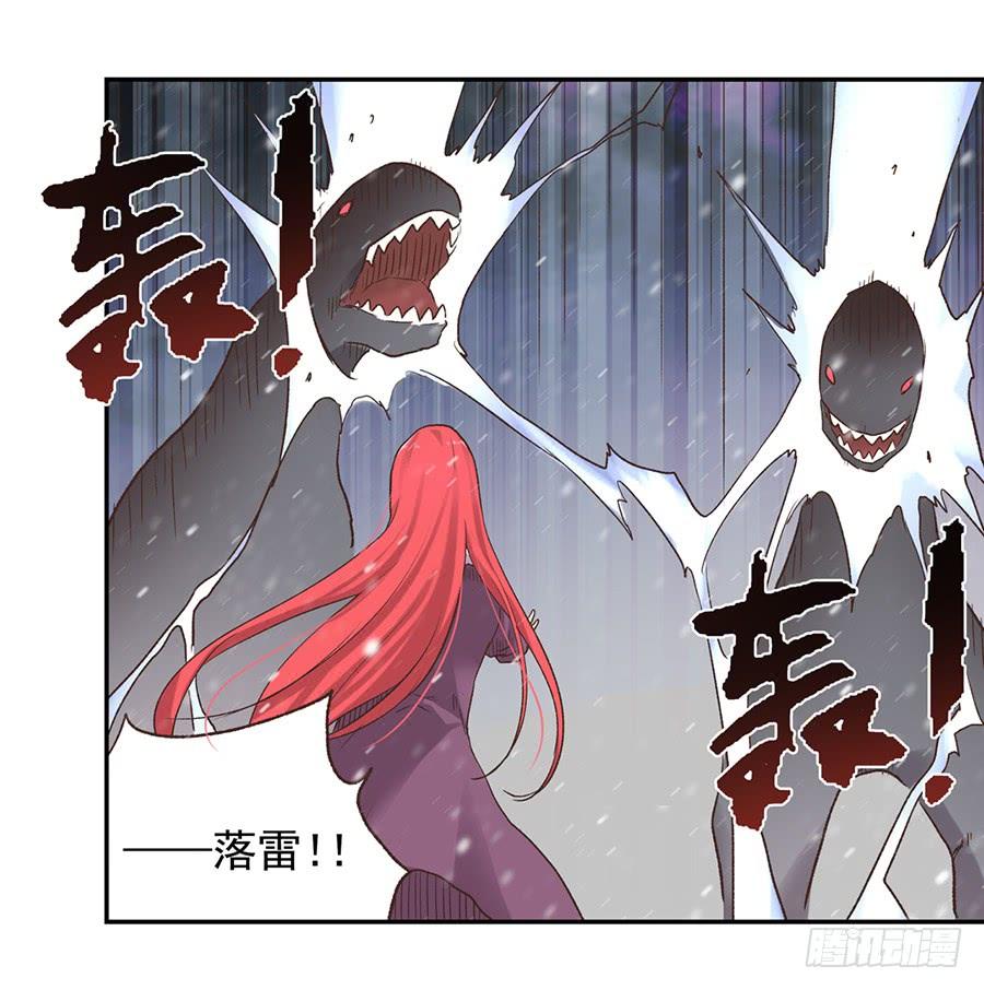 第六十话-因为我是开武器店的大叔-SF轻小说（第49张）
