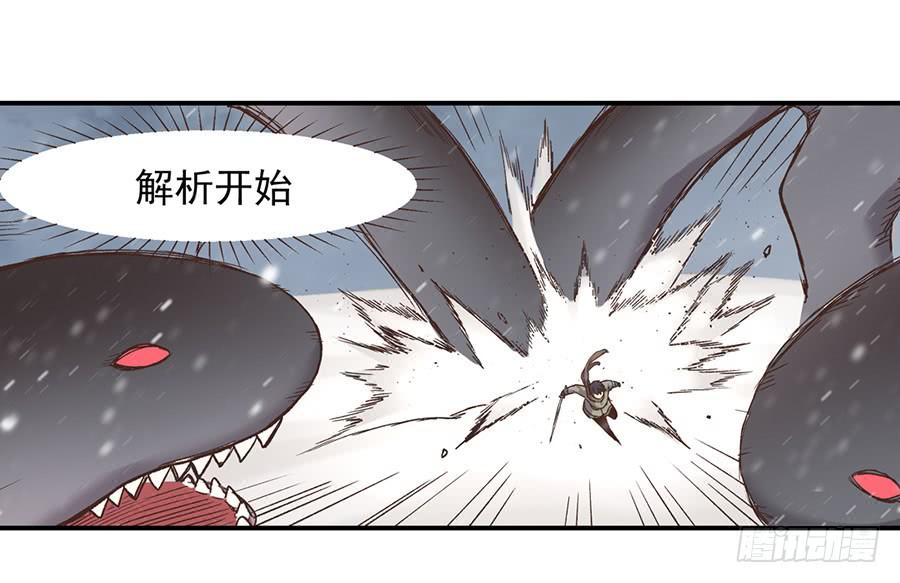 第六十话-因为我是开武器店的大叔-SF轻小说（第55张）