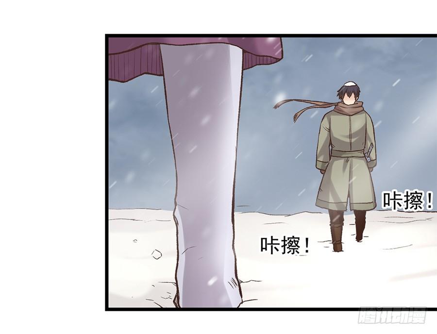 第六十话-因为我是开武器店的大叔-SF轻小说（第20张）