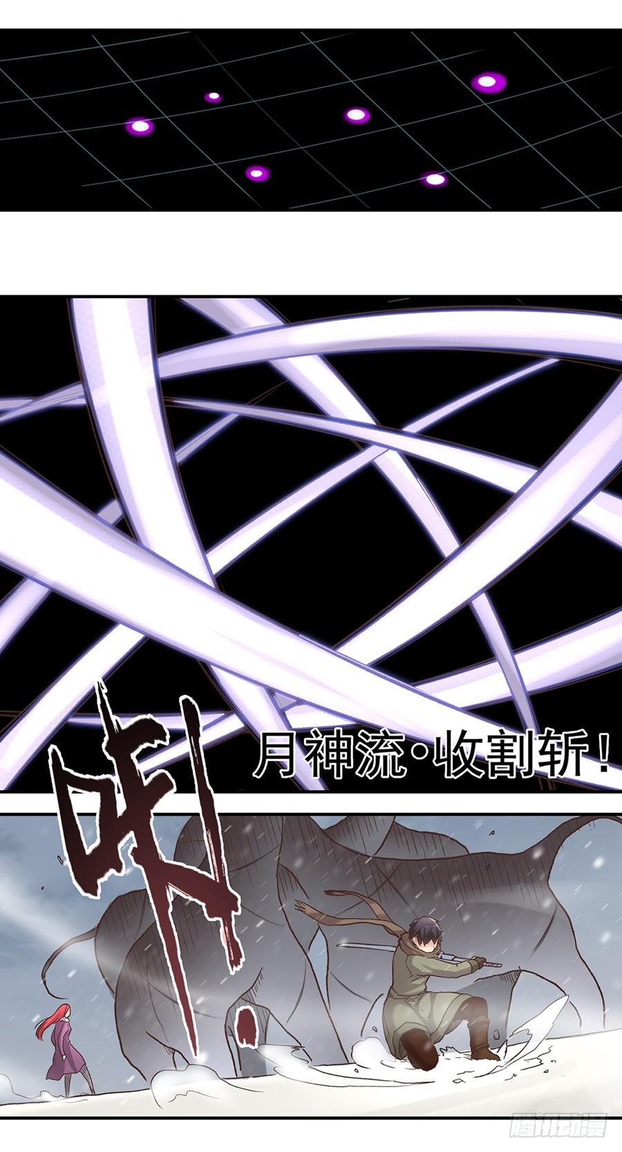 第六十话-因为我是开武器店的大叔-SF轻小说（第62张）