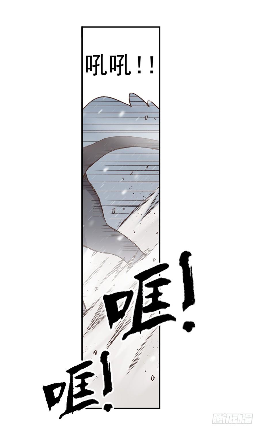 第六十话-因为我是开武器店的大叔-SF轻小说（第42张）