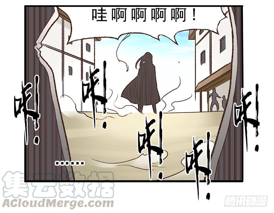 第六十话-因为我是开武器店的大叔-SF轻小说（第7张）