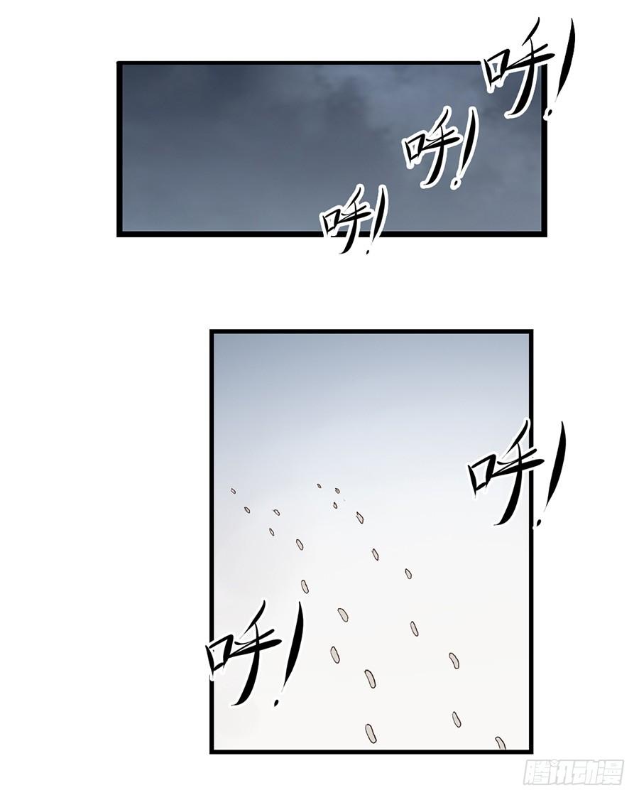 第六十话-因为我是开武器店的大叔-SF轻小说（第19张）