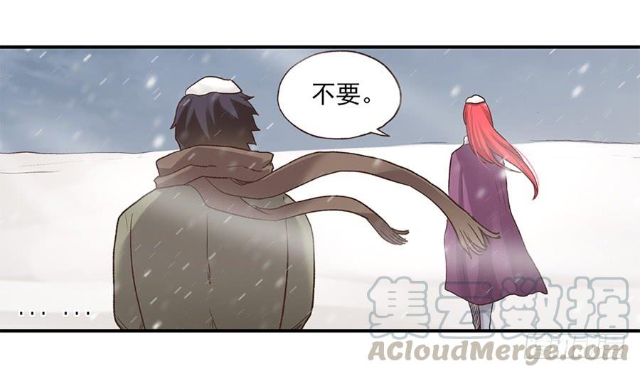 第六十话-因为我是开武器店的大叔-SF轻小说（第27张）