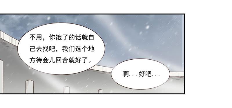 第六十一话-因为我是开武器店的大叔-SF轻小说（第5张）
