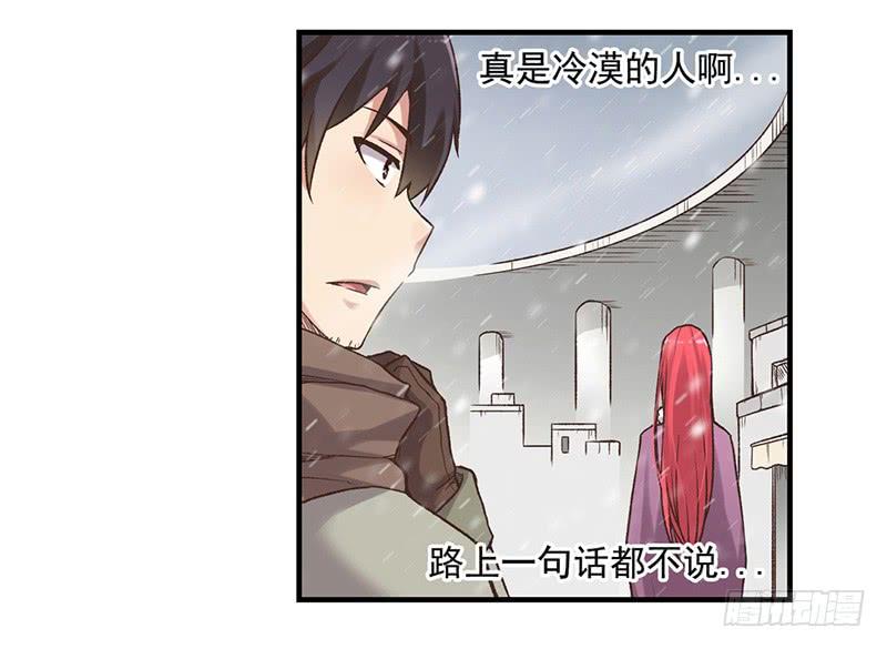 第六十一话-因为我是开武器店的大叔-SF轻小说（第3张）