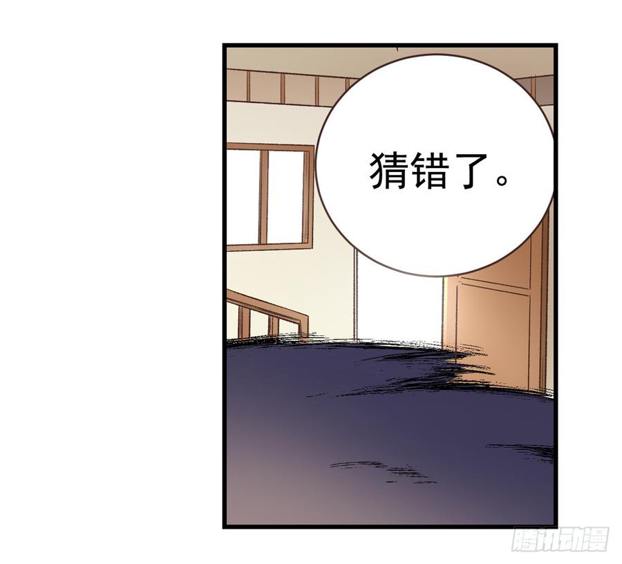 第六十二话-因为我是开武器店的大叔-SF轻小说（第8张）