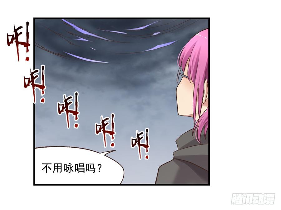 第六十三话-因为我是开武器店的大叔-SF轻小说（第15张）