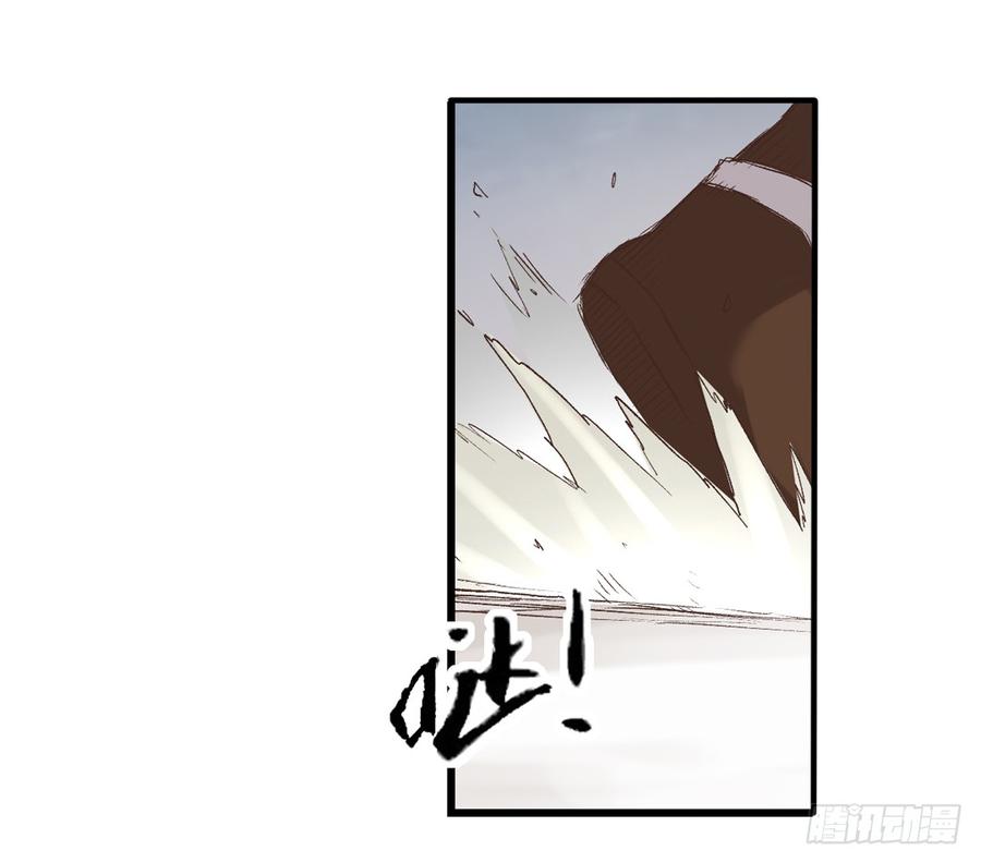 第六十四话-因为我是开武器店的大叔-SF轻小说（第32张）