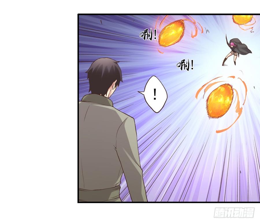 第六十四话-因为我是开武器店的大叔-SF轻小说（第9张）