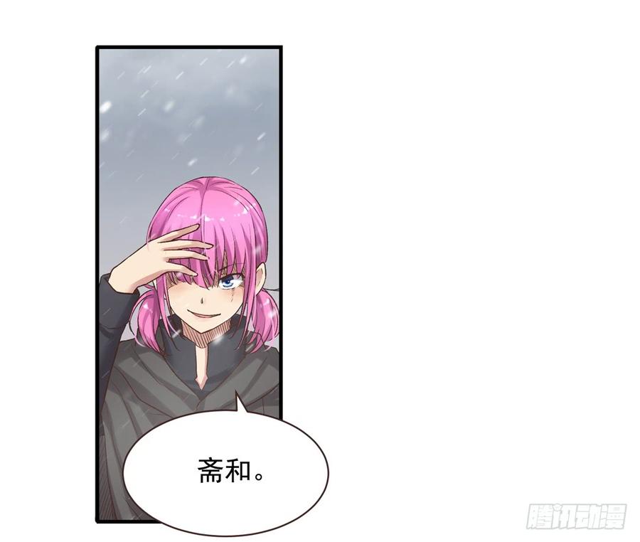 第六十四话-因为我是开武器店的大叔-SF轻小说（第2张）