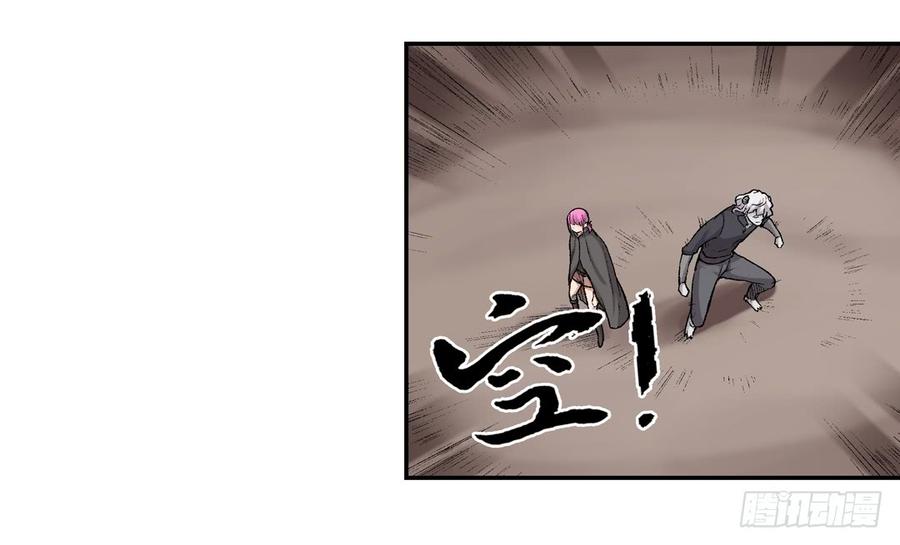 第六十六话-因为我是开武器店的大叔-SF轻小说（第30张）