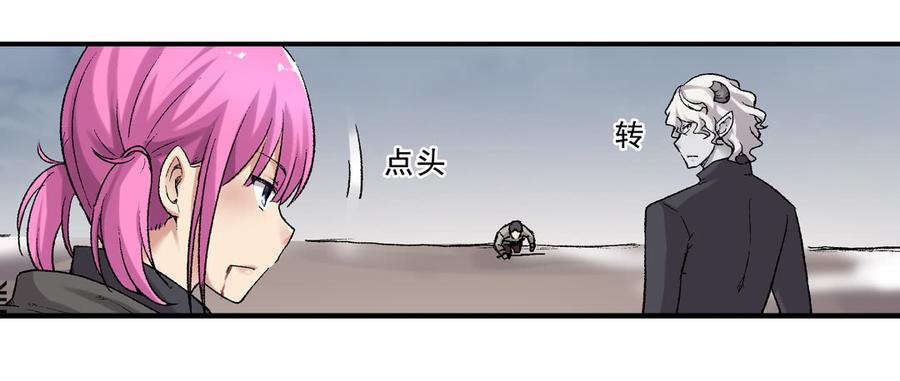 第六十六话-因为我是开武器店的大叔-SF轻小说（第5张）