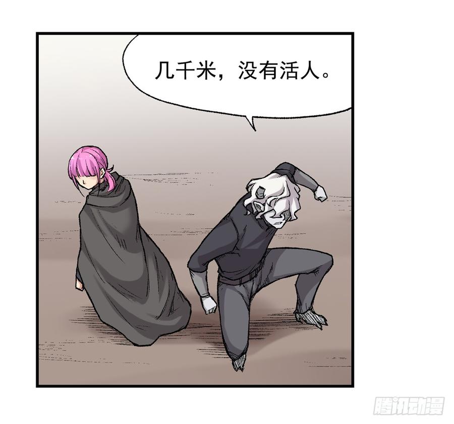 第六十六话-因为我是开武器店的大叔-SF轻小说（第32张）