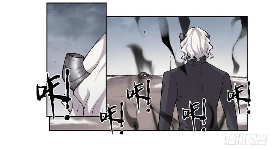 第六十六话-因为我是开武器店的大叔-SF轻小说（第2张）