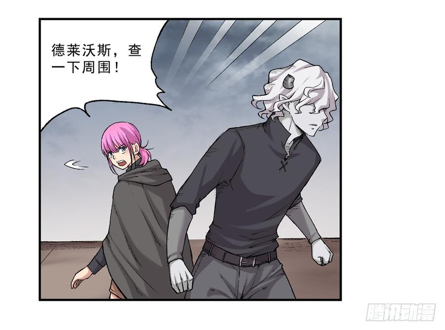 第六十六话-因为我是开武器店的大叔-SF轻小说（第28张）