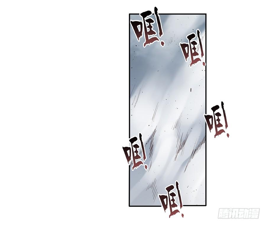 第六十七话-因为我是开武器店的大叔-SF轻小说（第23张）