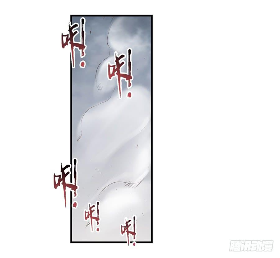 第六十七话-因为我是开武器店的大叔-SF轻小说（第25张）