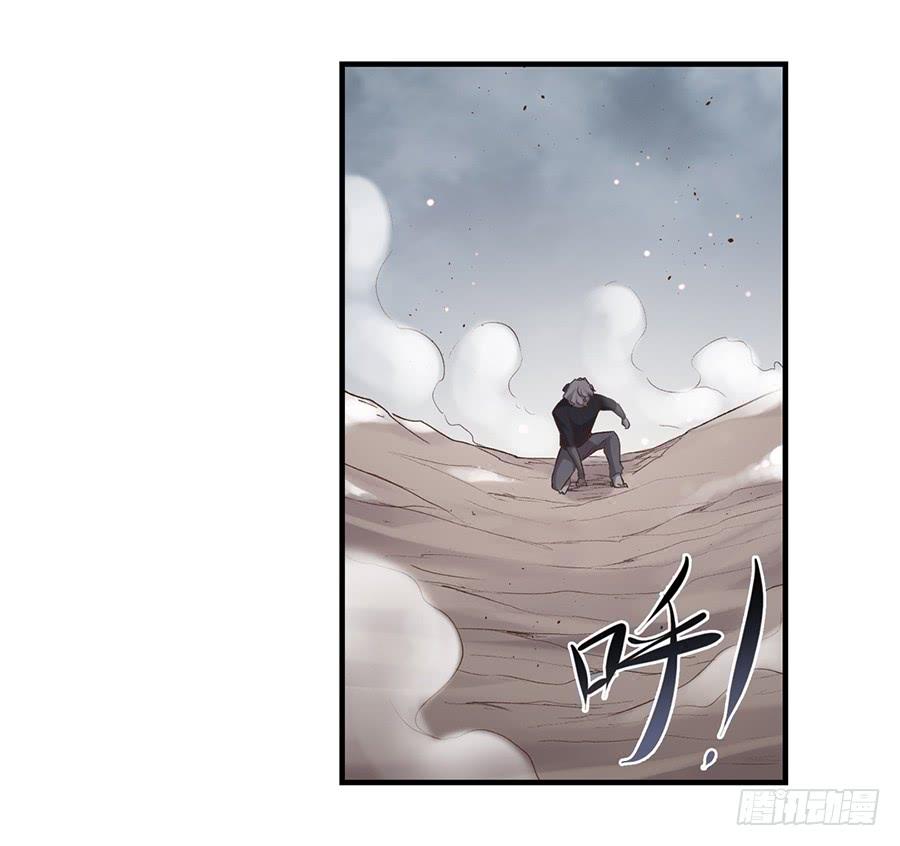 第六十七话-因为我是开武器店的大叔-SF轻小说（第26张）