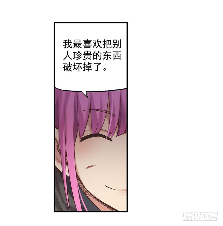 第六十七话-因为我是开武器店的大叔-SF轻小说（第12张）