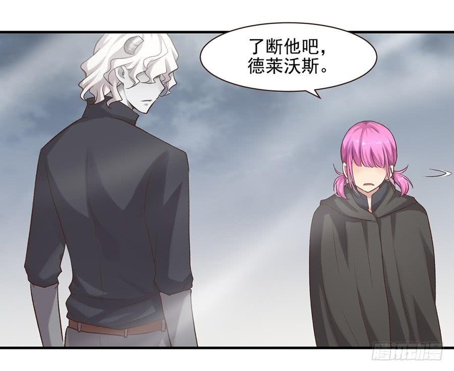 第六十七话-因为我是开武器店的大叔-SF轻小说（第14张）