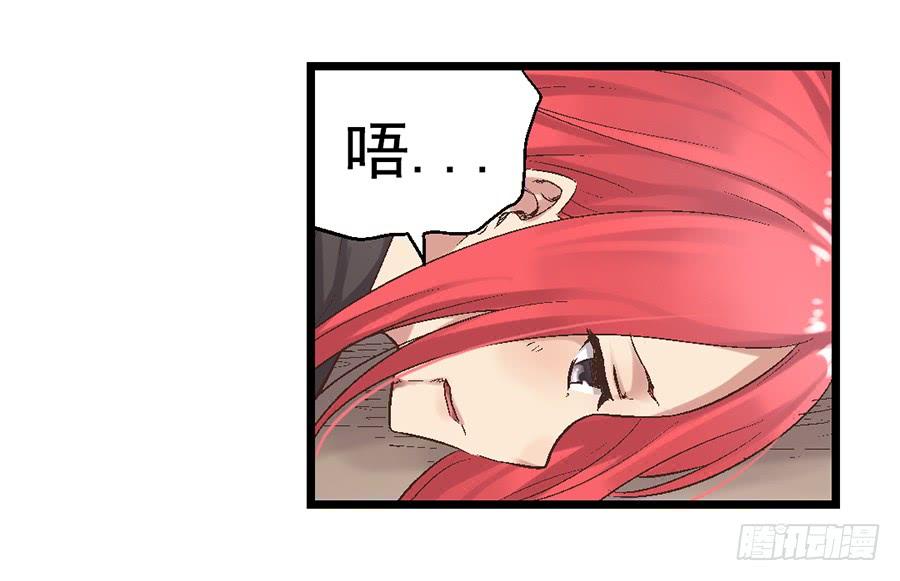 第六十八话-因为我是开武器店的大叔-SF轻小说（第12张）